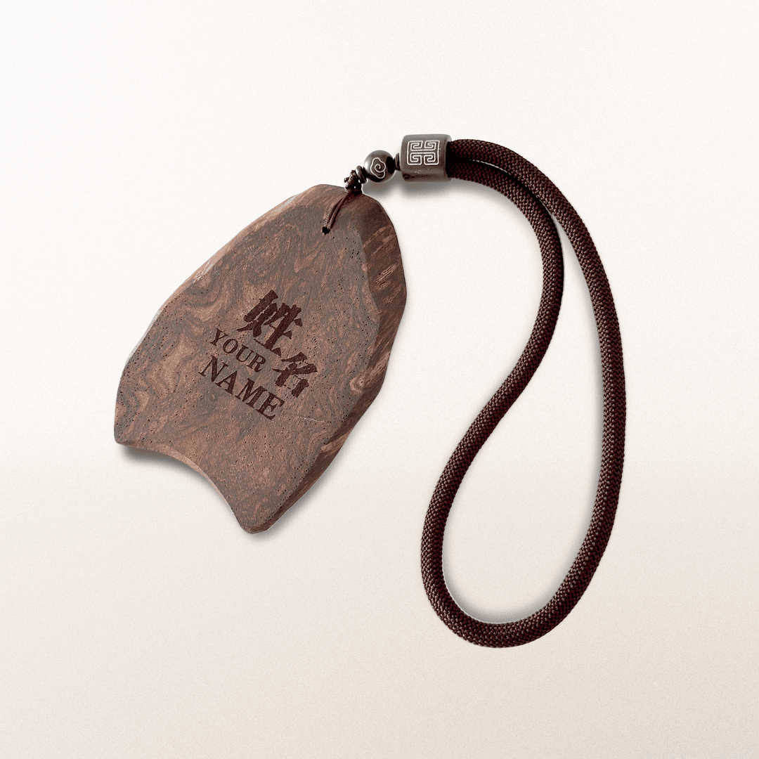 Celestial Pendant (with name)